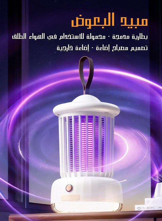 يهييو فانوس صاعق بعوض للمخيمات بإضاءة دافئة - يقضي على الحشرات بالصدمة صامت وآمن يقضي على الحشرات ويوفر إضاءة مريحة، لتغطية مساحات كبيرة داخل المنزل وخارجه، يعمل بالبطارية للمنزل والرحلات الخارجية والحديقة (أبيض) - Image 1